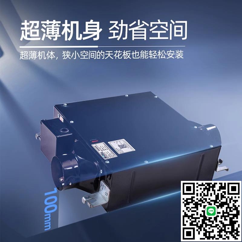 綠島風超薄型管道風機強力抽風靜新風機家用衛生間廚房酒店排風機