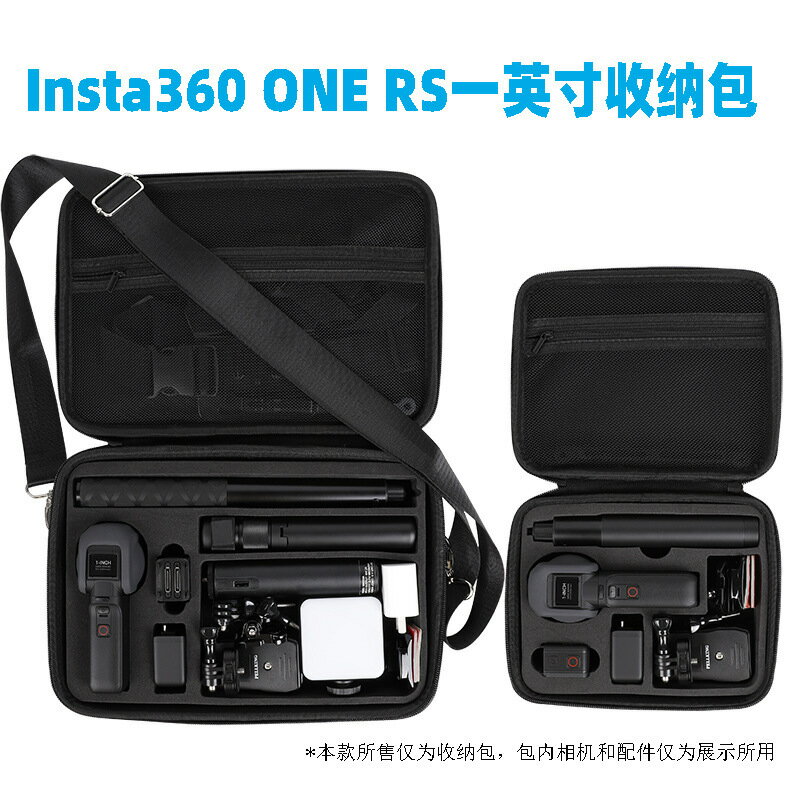 適用Insta360 ONE RS一英寸全景相機收納包徠卡配件收納盒便攜包【Snowbelle優選】