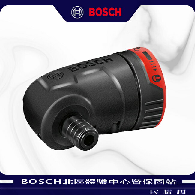 BOSCH博世 直角轉接頭 FlexiClick系統 GFA 18-W 90度轉接頭 GFA18W 適GSR18V-90FC