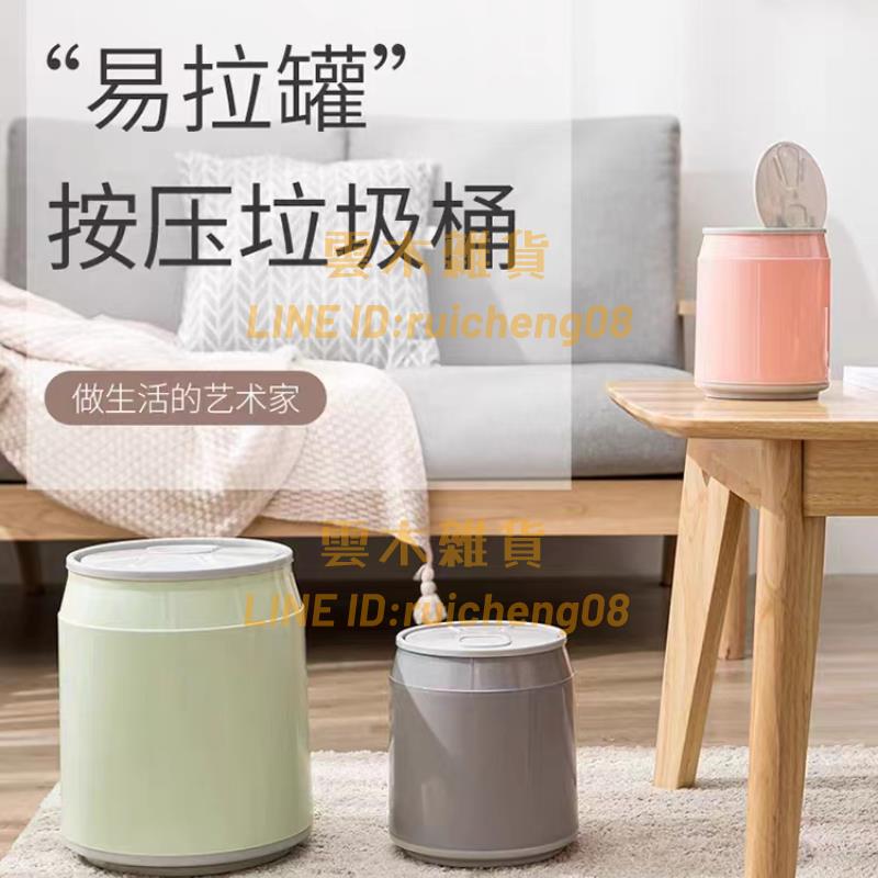 桌面垃圾桶 家用廁所客廳個性創意廚房可愛臥室小桌上衛生間紙簍【雲木雜貨】