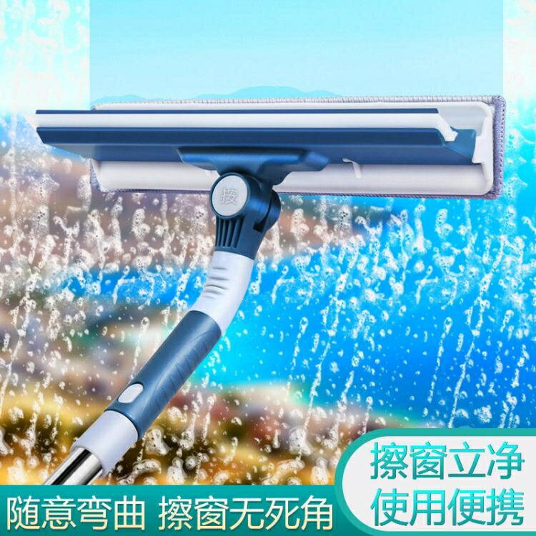 (可刮可擦)擦玻璃神器長桿伸縮桿擦窗清潔器家用搽洗雙面擦刮水器