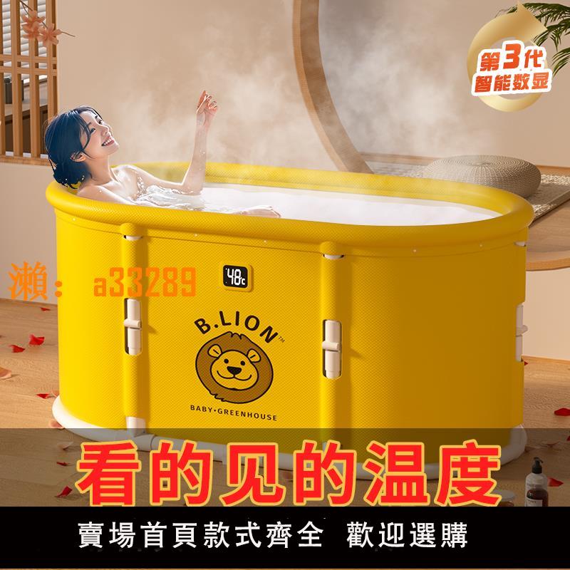 【保固兩年】泡澡桶大人可折疊洗澡桶兒童家用全身沐浴桶洗澡盆沐浴桶成人浴缸