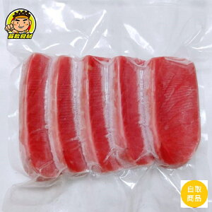 【蘭陽餐飲食材行】冷凍黑鮪魚腹排 ( 250g/包 ) 鮪魚 魚肉 魚片 海鮮 海產 冷凍真空包 ( 此為冷凍自取品號 )