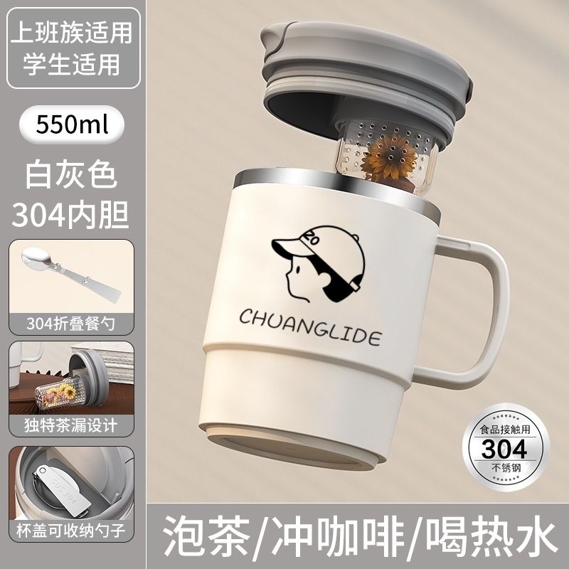9408304不銹鋼馬克杯帶蓋咖啡杯男女辦公室高顏值保溫杯喝水泡茶杯子【宜家良品百貨】