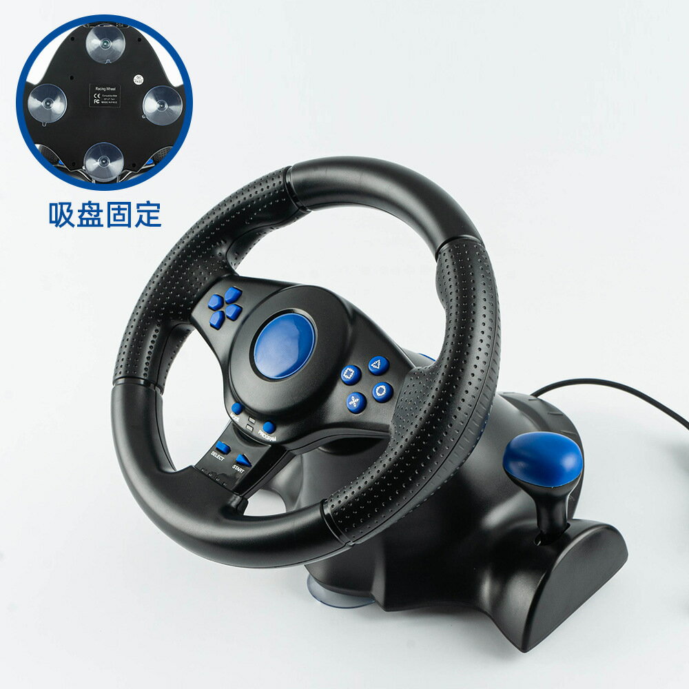 賽車遊戲方向盤手柄 switch/xbox/PS4/PS2/PS3/PC賽車方向盤手柄【北歐居家生活】