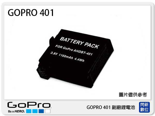 【免運費】GOPRO 401 副廠電池(GOPRO 401)