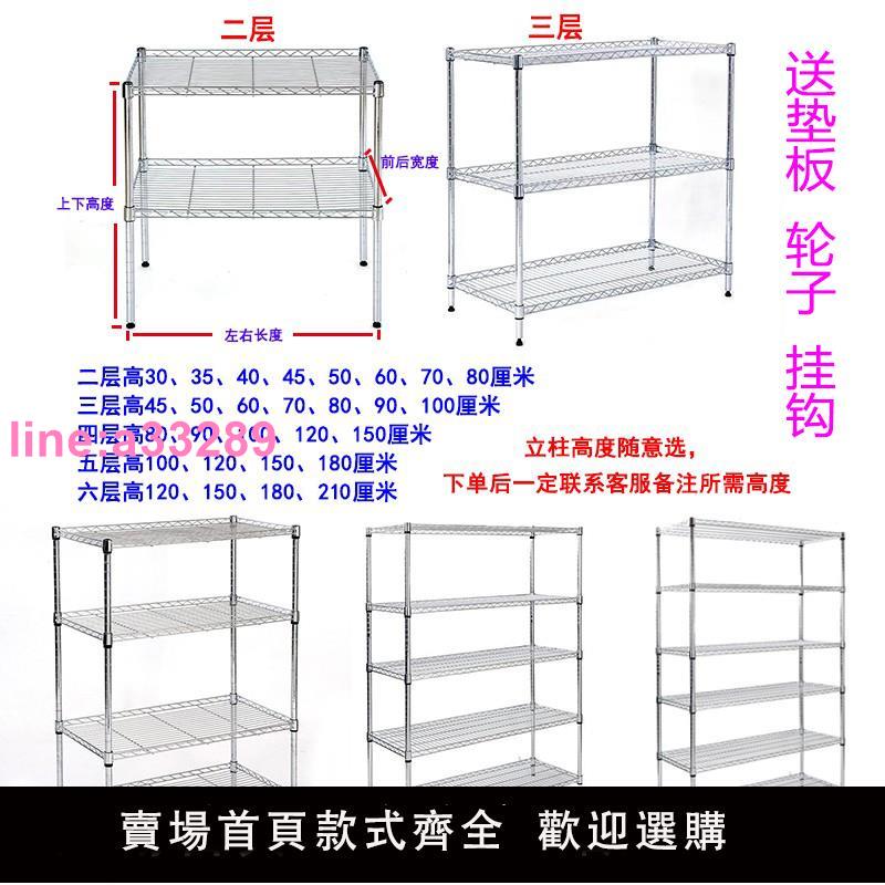 {可開發票}置物架廚房不銹鋼色落地收納架陽臺儲物架45層架家用貨架多層架子