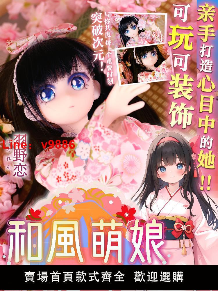 【臺灣公司 超低價】YUU和風萌娘陰臀倒模男用飛機杯半身實體娃娃名器倒模真人1比