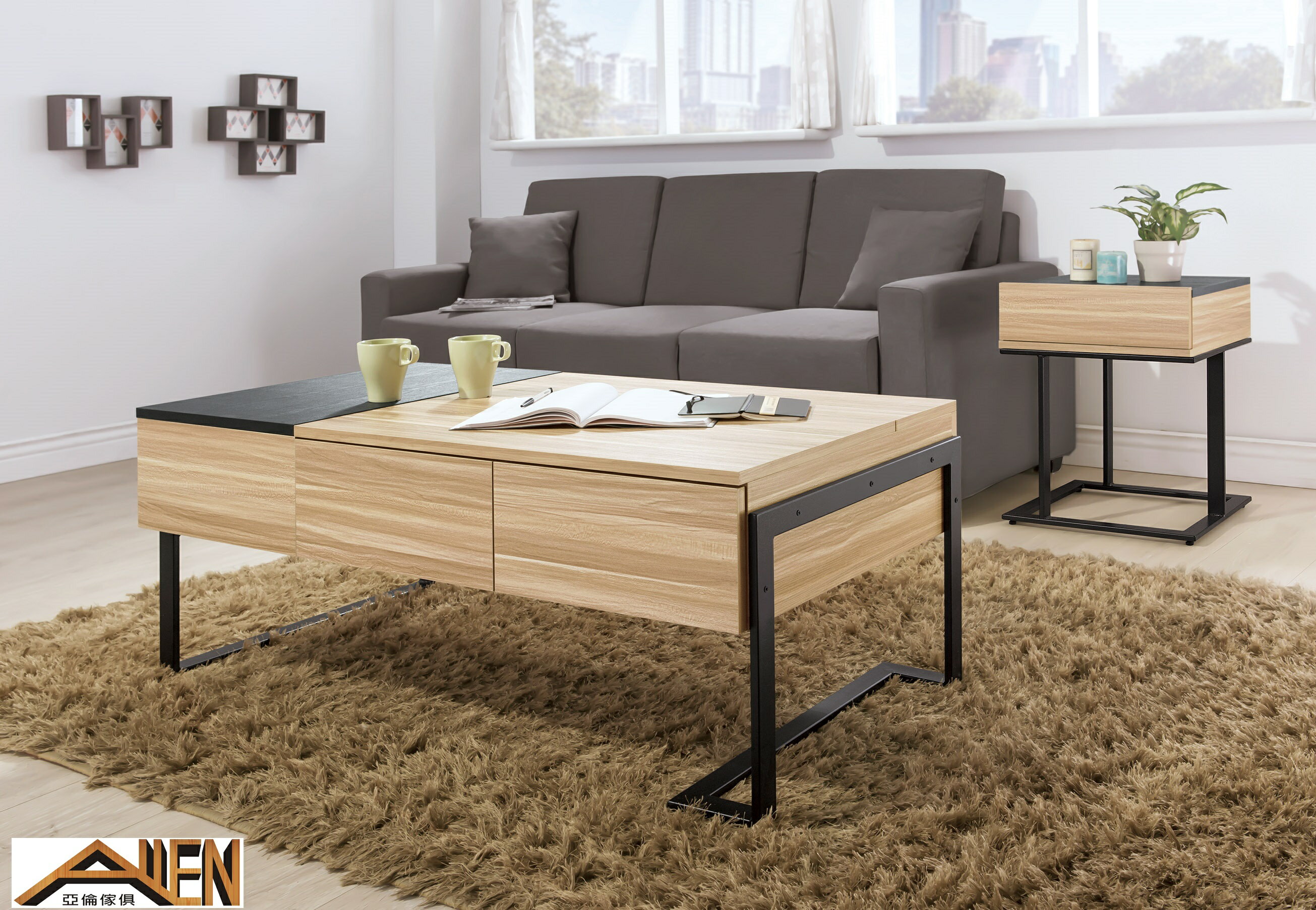 亞倫傢俱*非爾原木色功能茶几