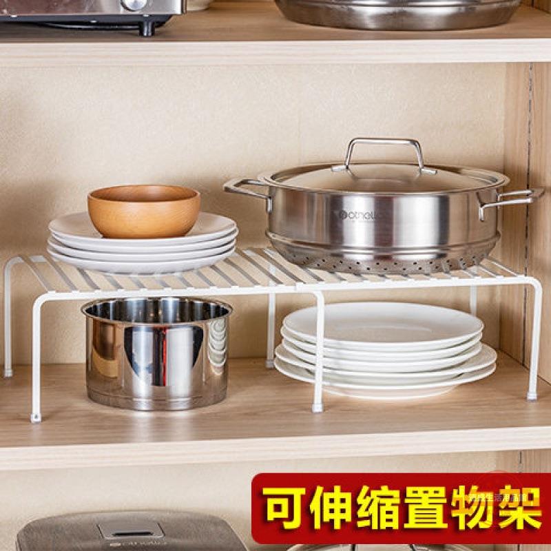 增高架鐵藝置物架伸縮櫥櫃儲物架鍋碗碟架廚房用品落地分層收納架