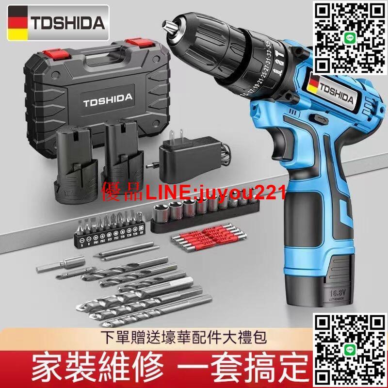 【現貨】16.8V-18V電鑽 衝擊鑽電動螺絲起子 電鑽工具組電動螺絲刀 電動起子 電動工具 電鑽工具組
