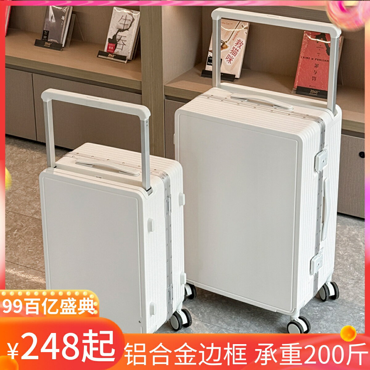 【臺灣公司 可開發票】高品質寬拉桿行李箱女20寸登機箱新款旅行箱24男生皮箱密碼箱定製