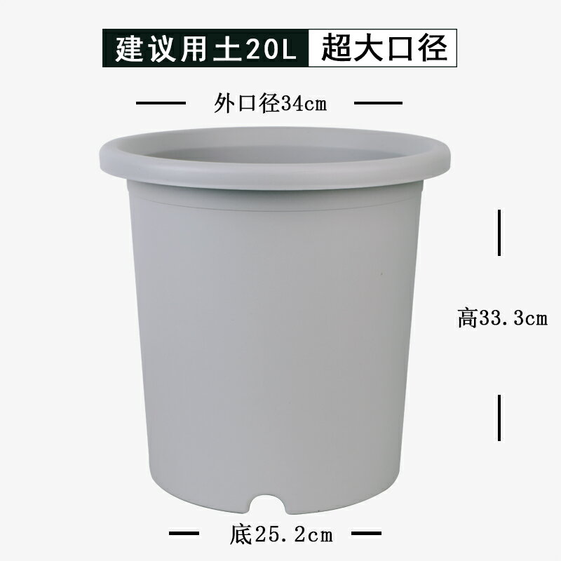 種菜盆 花盆塑膠栽繡球月季控根樹脂青山花盆