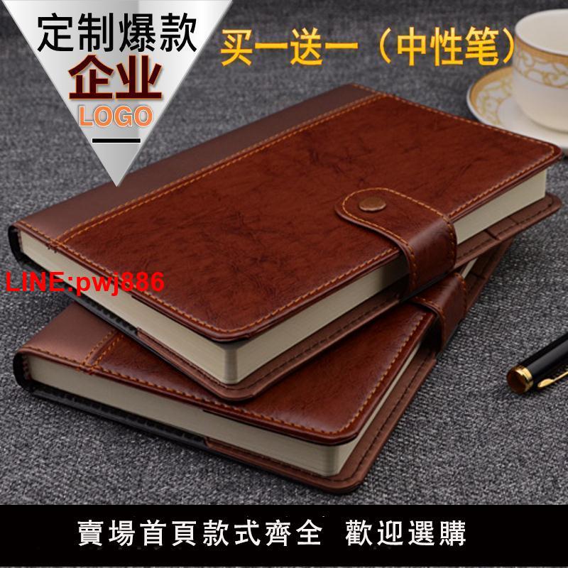{臺灣公司 可開發票}申士87商務筆記本文具A5皮面創意帶扣記事本復古厚本子可定製LOGO