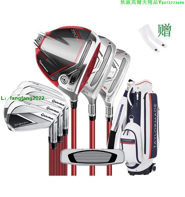 Taylormade泰勒梅高爾夫套桿球桿女士新款STEALTH 2 HD暗影2代NEW
