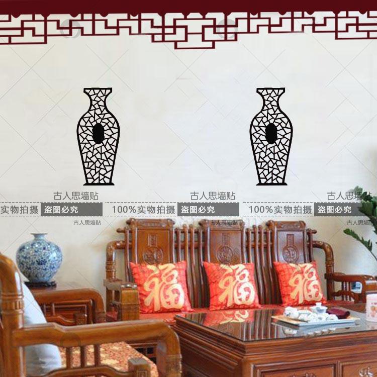 中式花瓶窗棱墻貼紙 中國風復古墻貼 幼兒園沙發電視背景墻裝飾貼1入