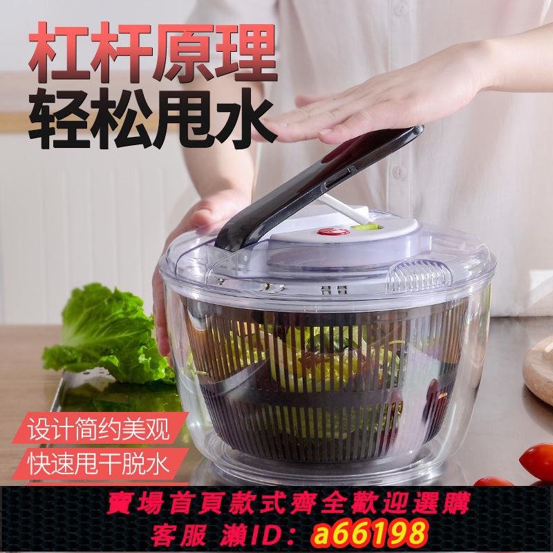 【臺灣公司 可開發票】家用沙拉脫水器洗菜盆手動按壓蔬菜甩幹機廚房水果甩水神器瀝水籃