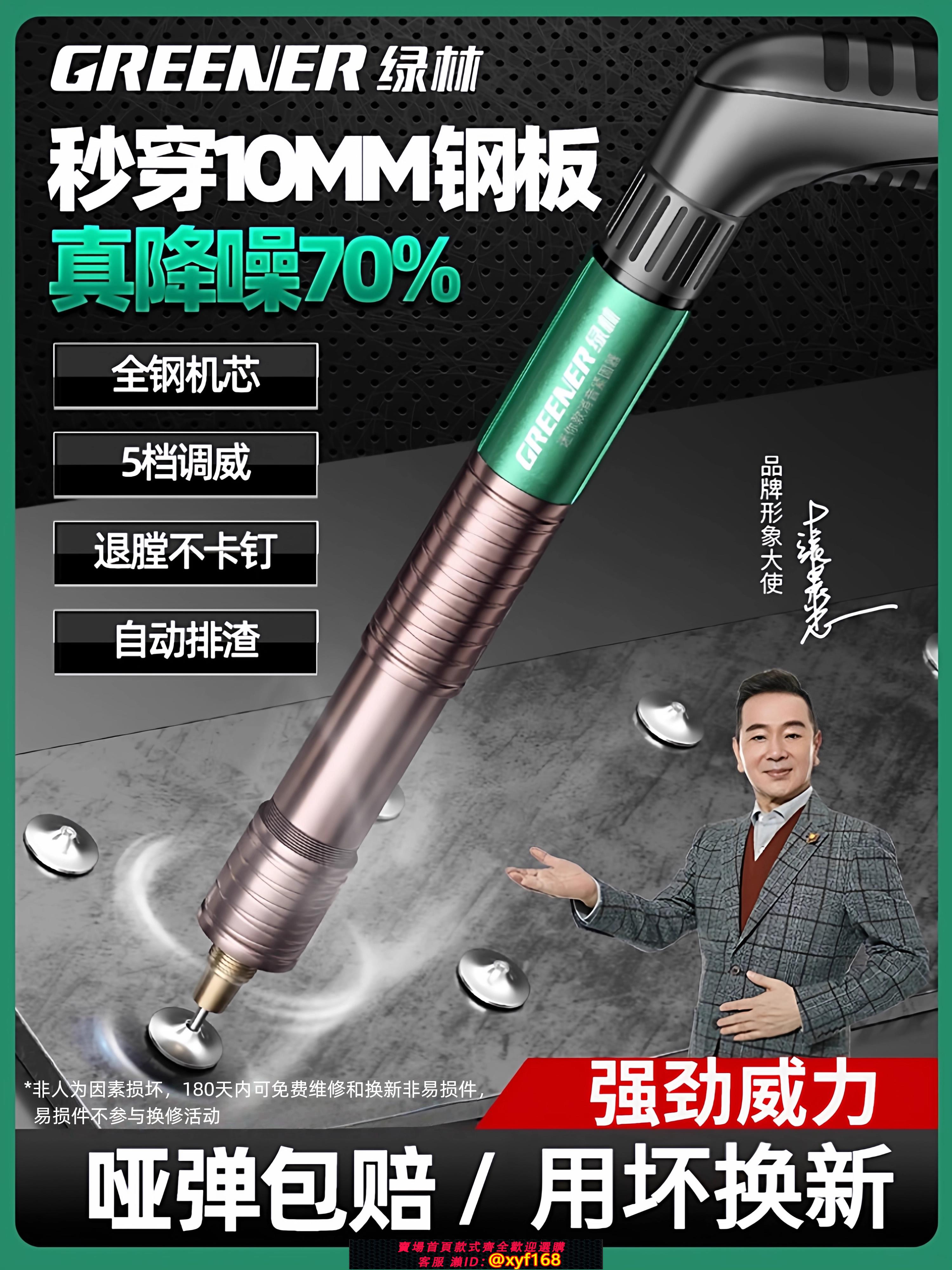 {可打統編 保固一年}綠林炮釘槍打釘神器吊頂一體專用槍混凝土鋼釘氣動釘搶迷你射釘槍