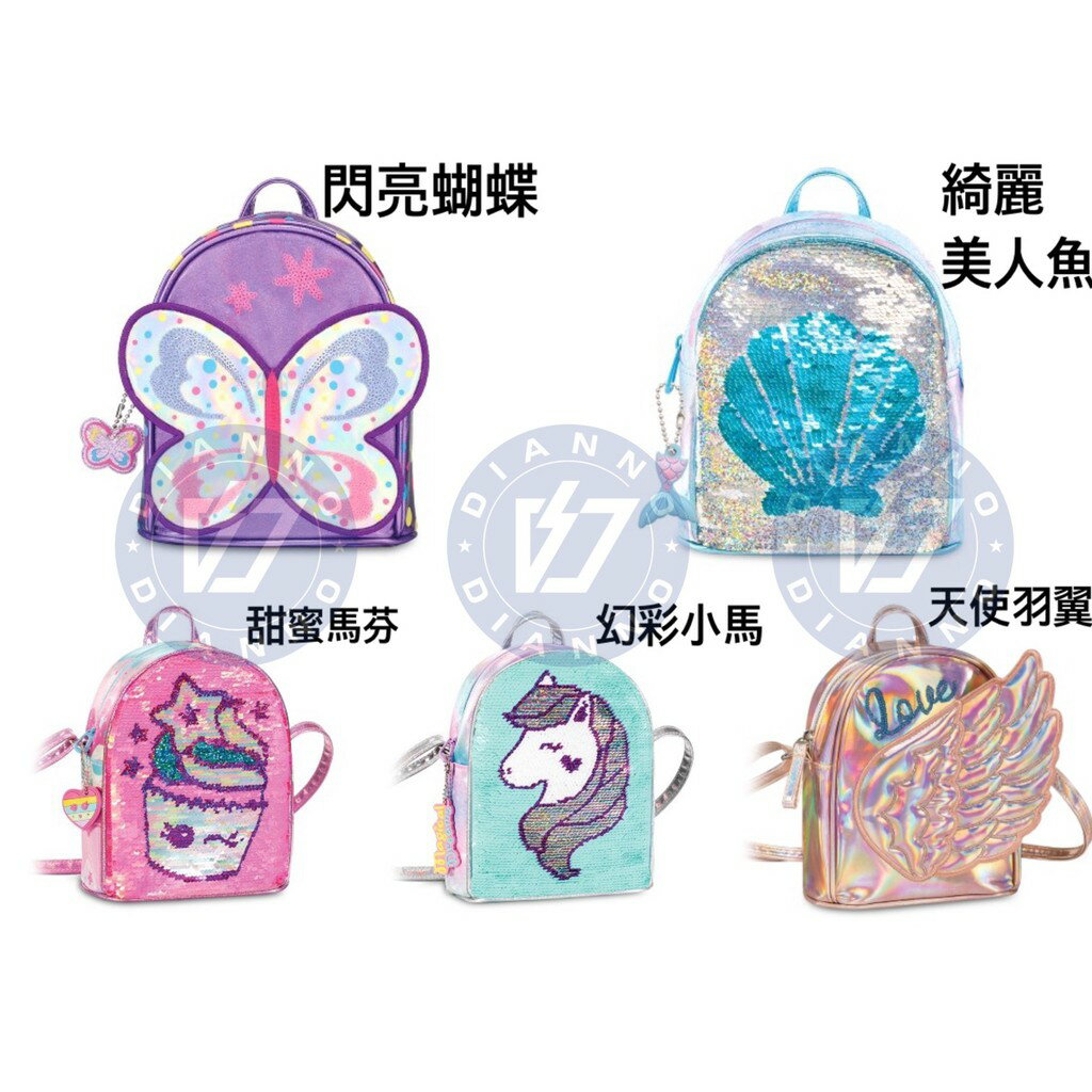 帝安諾-實體店面 Tiger Family Fun Time 迷你 幻彩 斜揹包