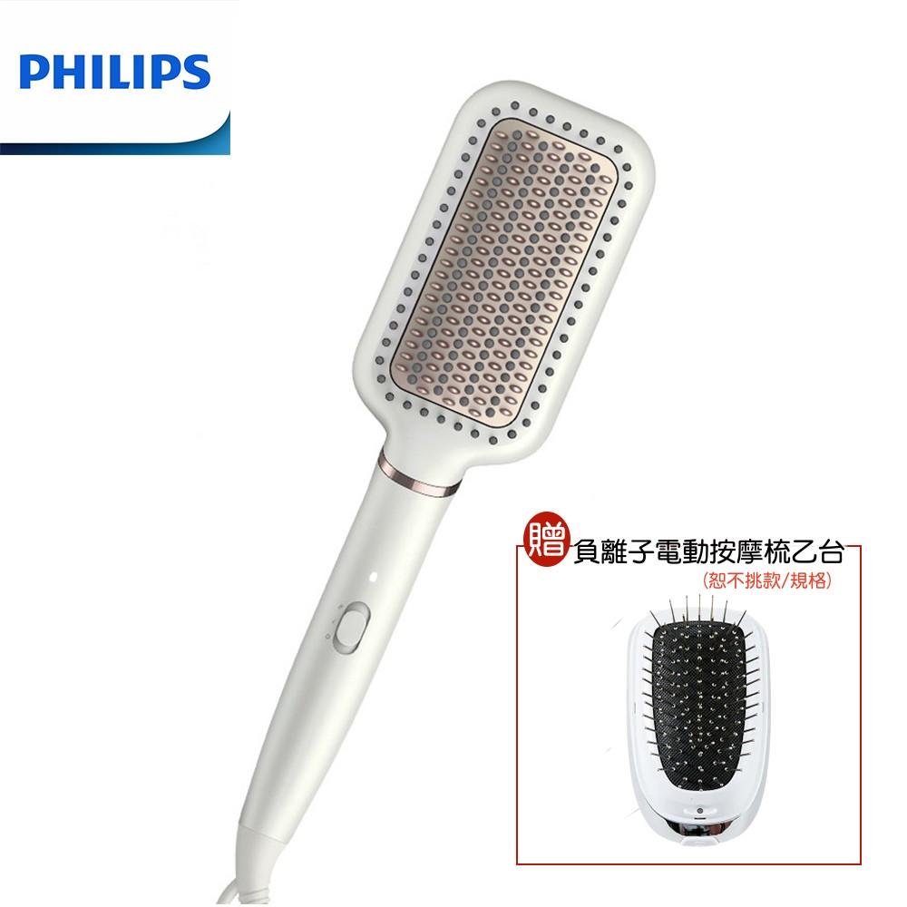 【買大送小贈負離子電動按摩梳】PHILIPS BHH880/50 飛利浦沙龍級陶瓷電熱直髮梳 魔法梳