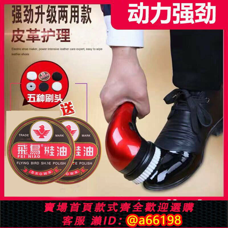 【臺灣公司 可開發票】電動擦皮鞋神器手持便攜擦鞋機全自動充電鞋刷家用多功能小型鞋刷