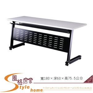 《風格居家Style》灰折合式會議桌+ 黑框架 129-2-LPQ