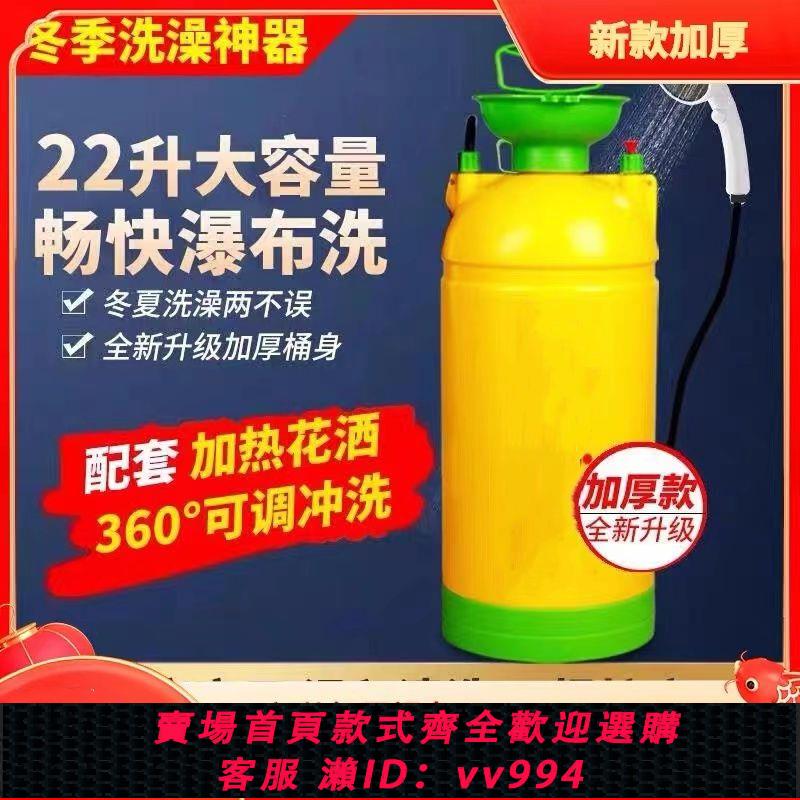{公司貨 最低價}冬季戶外洗澡神器農村學生出租房手壓簡易便捷式家用沐浴器花灑桶