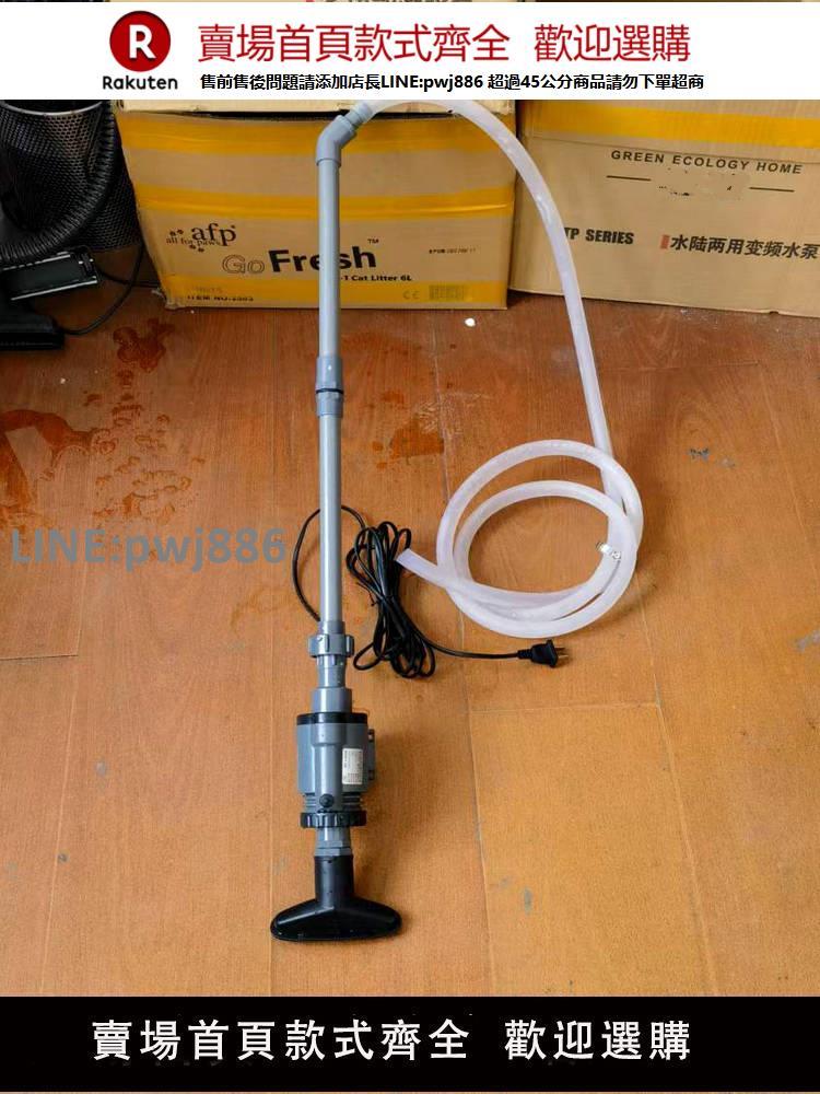 【高品質 超低價】魚缸吸汙器吸汙機大功率吸汙泵魚缸吸便器清潔工具魚缸水族箱換水