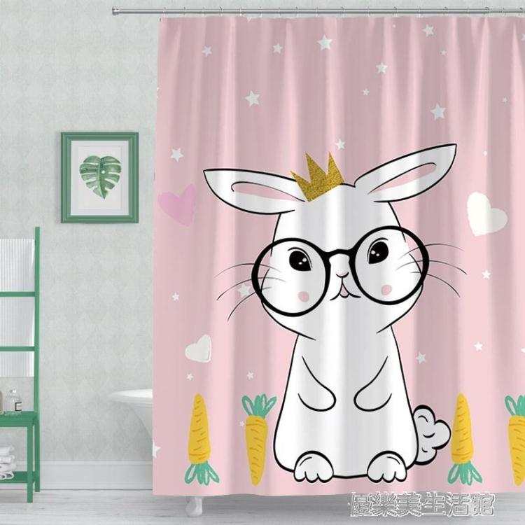網紅浴簾浴室防水布套裝免打孔粉色隔斷廁所干濕分離掛簾卡通可愛 樂樂百貨