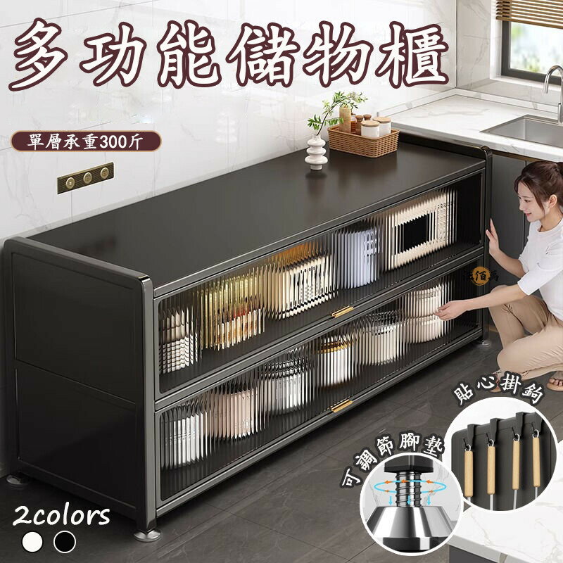開立發票 【宅配免運】廚房儲物櫃 廚房碗櫃 多層收納櫃 廚房電器櫃 多功能餐邊櫃 微波爐收納櫃 置物櫃 廚房收納架 櫥櫃yylp0618