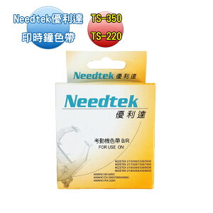 優利達Needtek TS-350 TS-220 印時鐘專用色帶 (單色)