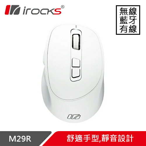 iRocks 艾芮克 M29R 2.4G 無線光學靜音滑鼠 白