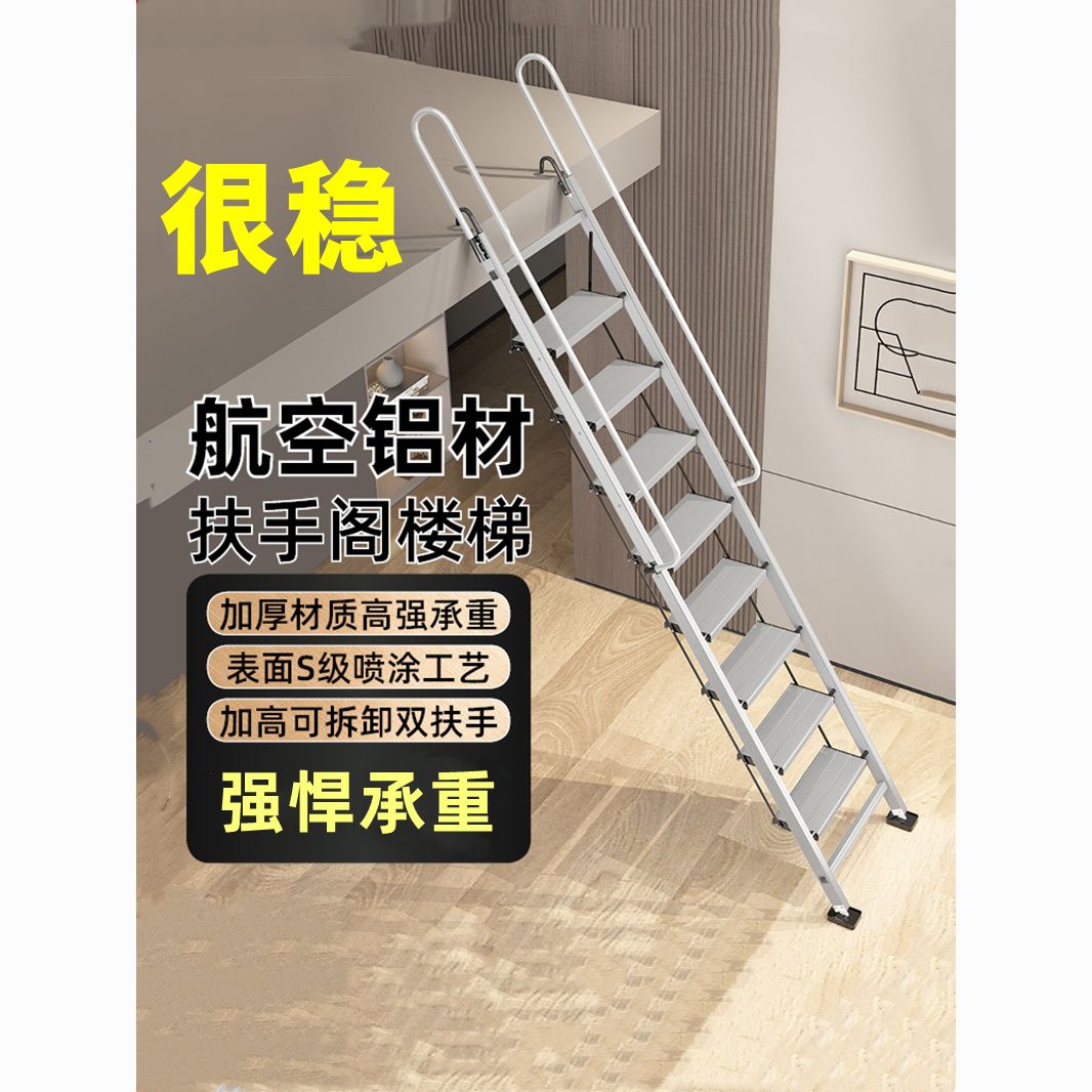 梯子 折疊梯 公司貨 免運/開發票 家用鋁合金閣樓梯子十步扶梯室內外加厚工程梯移動折疊車庫閣樓梯 快速出貨 2