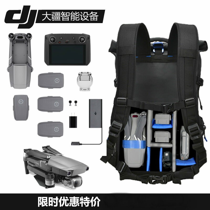 適用于大疆御Air2S配件dji無人機mavic 2Pro電池防水包曉保護雙肩