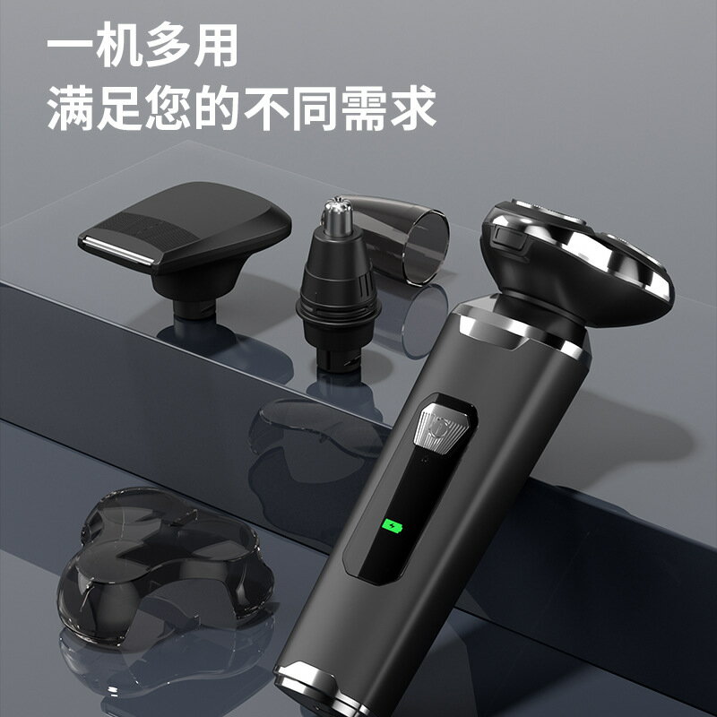 三合一充電式剃須刀理發剃須鼻毛修剪多功能快充電動三刀頭刮鬍刀
