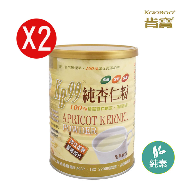 【肯寶KB99】純杏仁粉350gX 2罐 優惠組