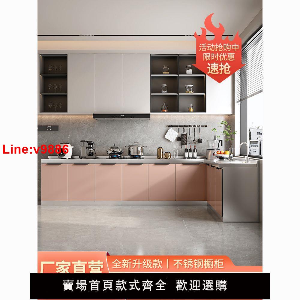 【臺灣公司 超低價】不銹鋼簡易櫥櫃餐邊櫃水槽臺面一體灶臺櫃廚房經濟租房家用儲物櫃