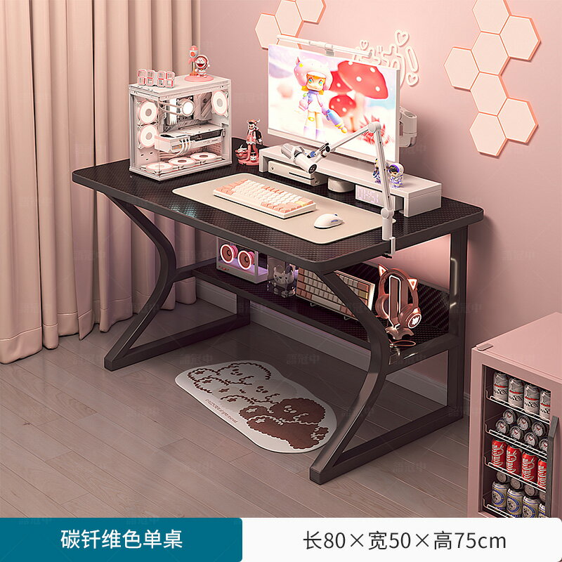 電腦桌 電競桌 辦公桌 桌子女生臥室主播電競桌椅家用電腦桌簡易出租屋長方形書桌學習桌【MJ25604】 | 木語家居直營店 | 樂天市場Rakuten