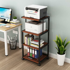 打印機置物架落地帶滑輪辦公室架子多層簡約可移動複印機收納架子