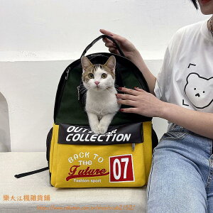 包外出便攜寵物雙肩背包輕便透氣寵物包寵物●江楓雜貨鋪