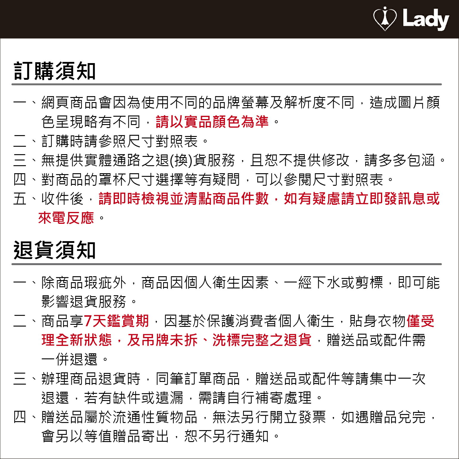 Lady宮廷交響曲系列 B-F罩 刺繡深線內衣(誘惑紫) 8