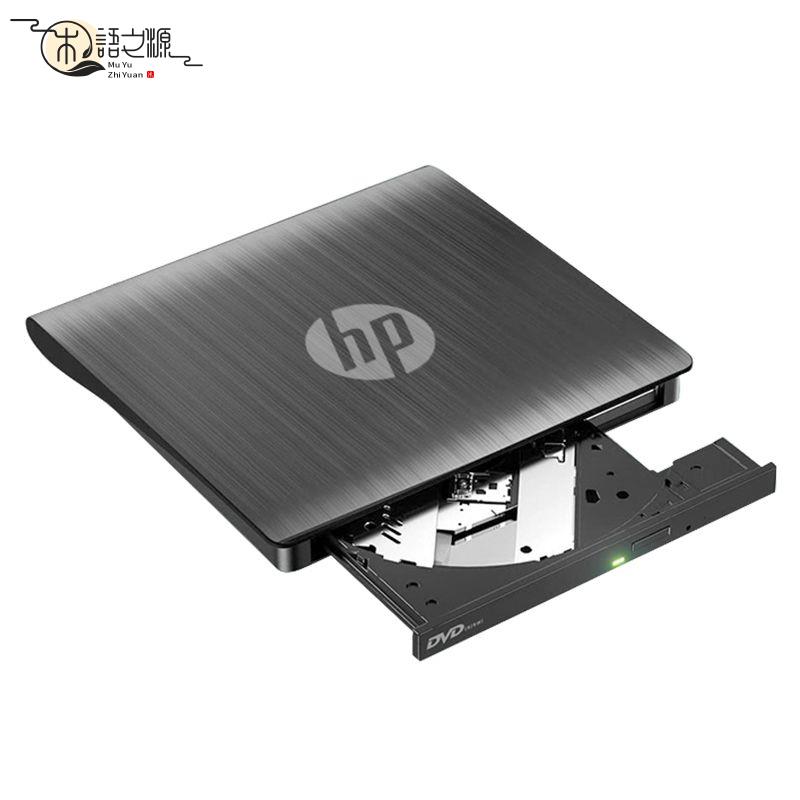 免運 現貨速發外接光碟機usb3.0外接刻錄機DVD/CD播放刻錄機臺式筆記本電腦通用機