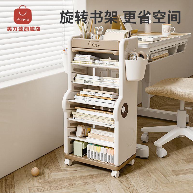 現貨速發！免運 書架 書櫃 收納架 收納櫃 儲物櫃 儲物架 英禾兒童書架桌面可移動家用收納架落地整理簡易櫃子寶寶收納神器 八折下殺 特價出 可開發票 加客服賴瞭解商品詳細享優惠