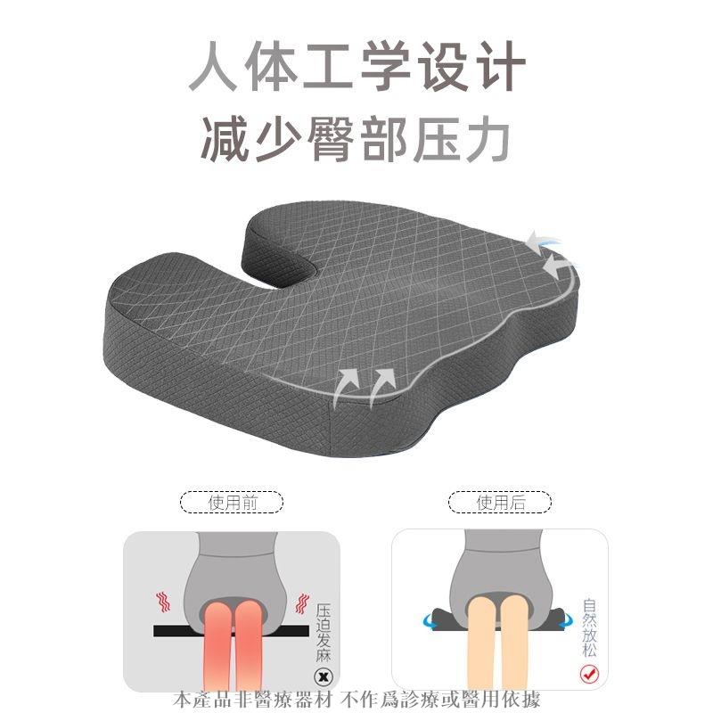 靠墊 坐墊 記憶棉護腰靠墊 記憶棉坐墊 腰墊 坐椅墊 美臀屁股坐墊靠背墊久坐神器 座椅墊 辦公室防痔瘡 3