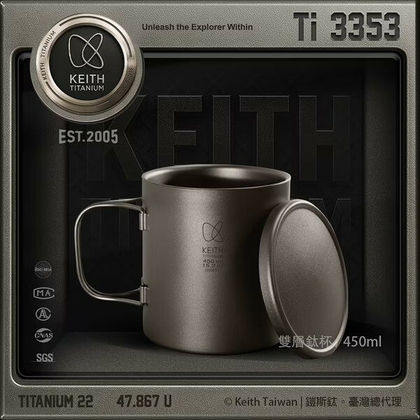 ├登山樂┤Keith 鎧斯鈦折疊雙層鈦杯 附杯蓋 450ml / Ti3353