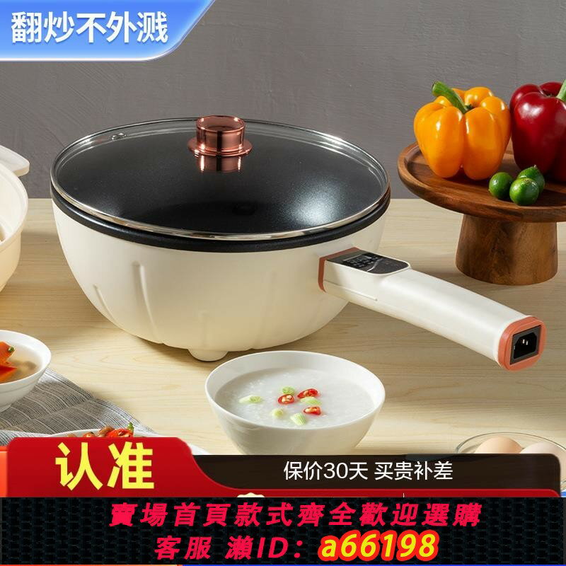 【臺灣公司 可開發票】110V4L大容量多功能電炒鍋電煮鍋家用不粘鍋電火鍋電蒸鍋美規日規