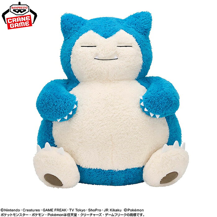 BANPRESTO 絨毛玩偶 精靈寶可夢 放鬆時光 卡比獸 【鯊玩具】