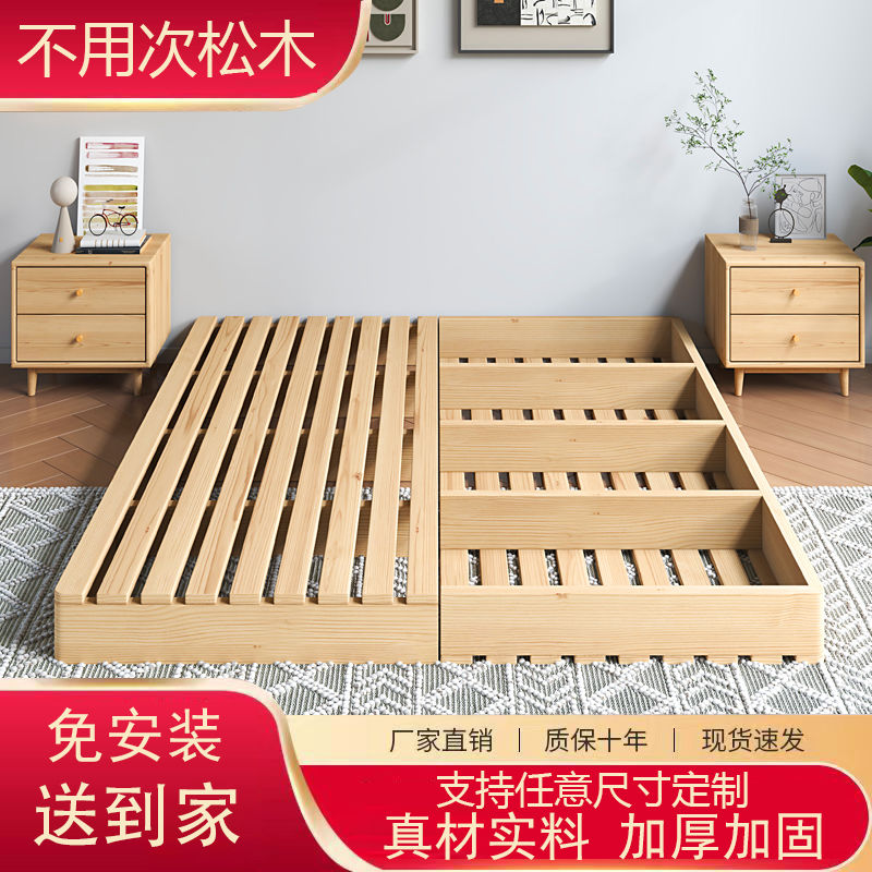 日式木排設計矮床架 【最低價 公司貨】實木日式榻榻米床架木排落地簡約地臺矮床雙人鋪板骨架主臥室防潮◆生活百貨挖寶節 4