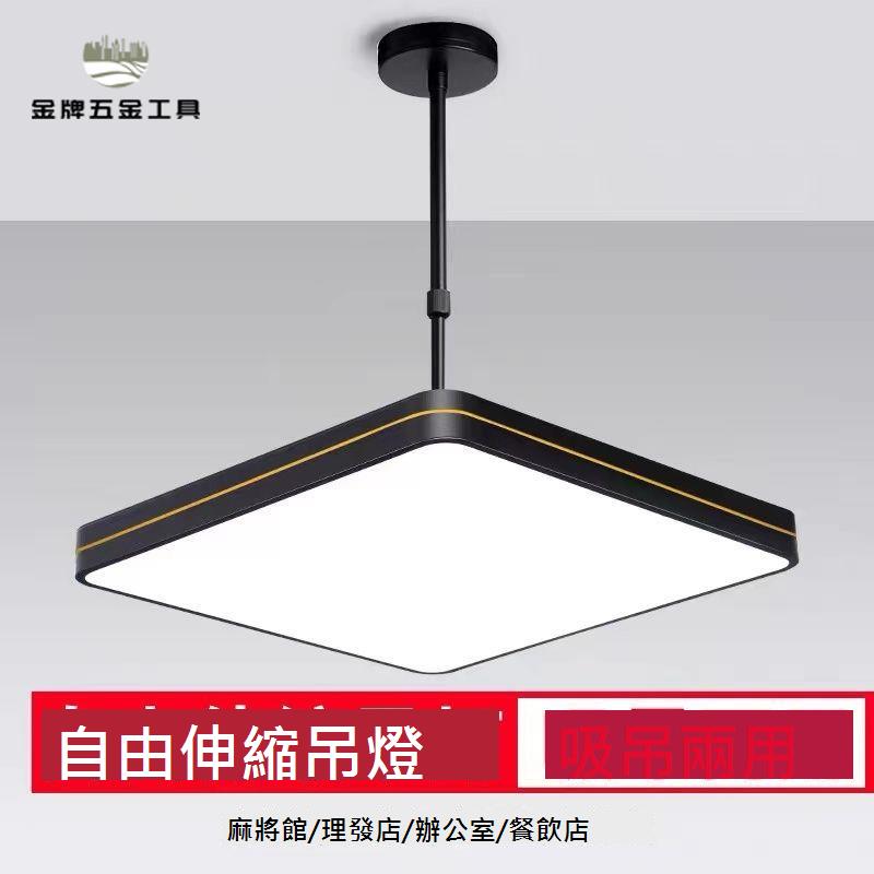 麻將燈 落地燈 餐廳燈 麻將燈超亮店鋪商用吊燈火鍋店理發美發店發廊棋牌室專用無影燈[DD0311]
