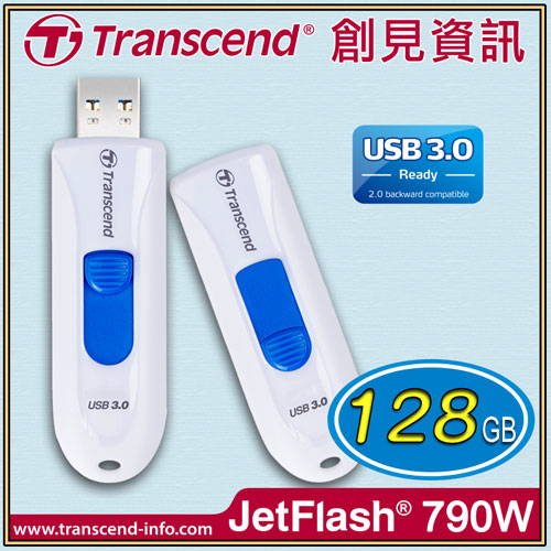 【Transcend 創見】JF790 USB3.0 128G白/隨身碟 TS128GJF790W